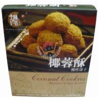 ʮ�³���Ҭ����/156g