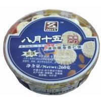 ����ʮ�塪���������C�ϣ�/260��