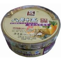 ����ʮ�����ɵ������C�ϣ�/270��