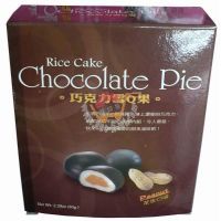 ѩ֮���ɿ���ѩQ��������ζ��/65��