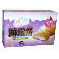 ѩ֮��������b�����^��180��