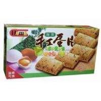 Hamu�ֹ���Ƭ����̦��130��