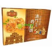 �۰ĵ�һ���u���300��