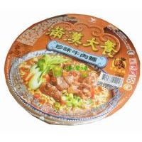 �y(t��ng)һ�M�h���ţ���棨��ζ��100�˱��b